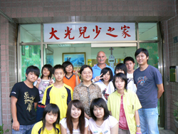 Taiwanese orphanage