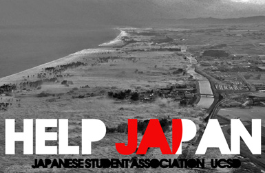 HELP JAPAN