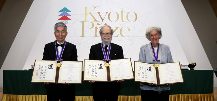 Kyoto Prize 2020